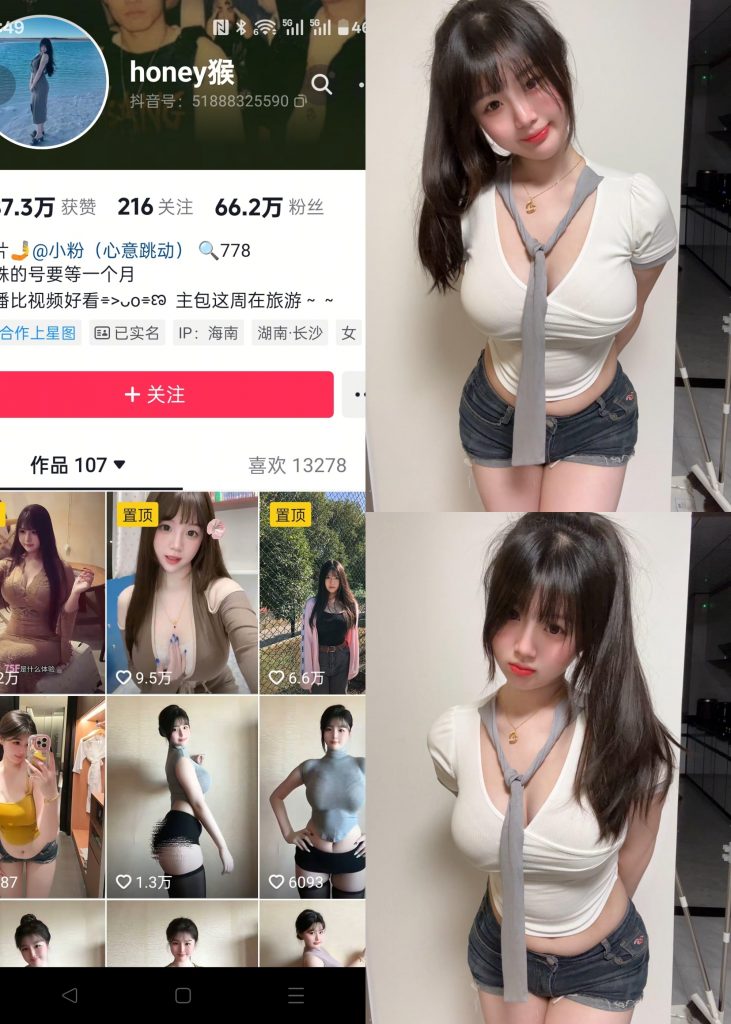 【抖音反差】honey猴-清纯女大[12P]-蜜桃啵啵